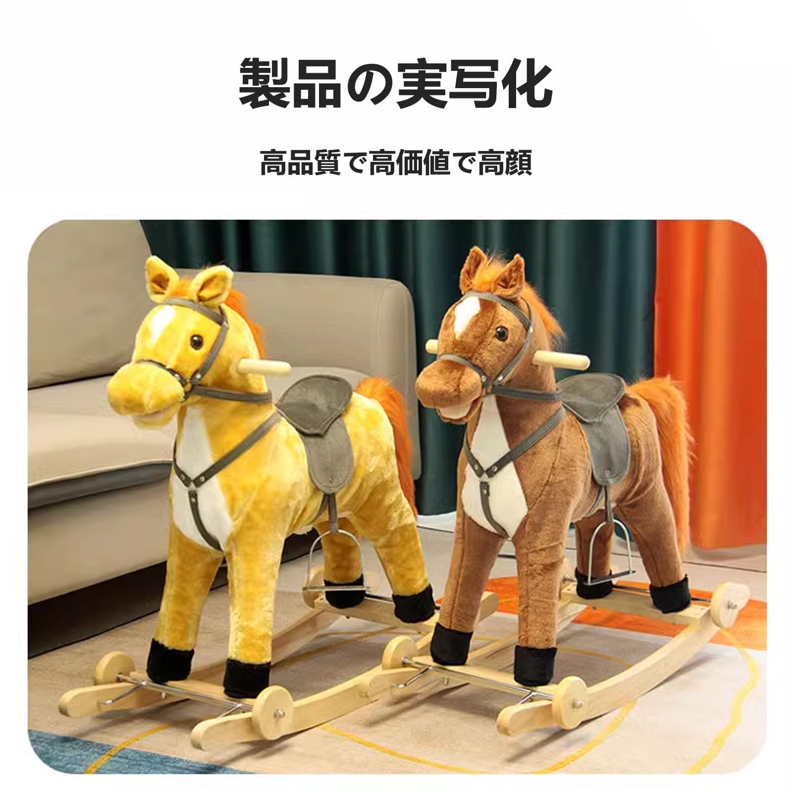 Amazon.co.jp: 木馬 木木の木馬 乗り物 子供 多機能スライディング